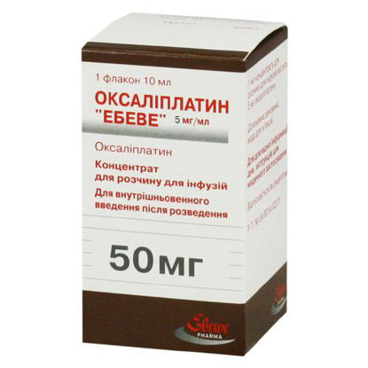Світлина Оксаліплатин Ебеве концентрат для розчину для інфузій 5 мг/мл флакон 10 мл (50 мг) №1
